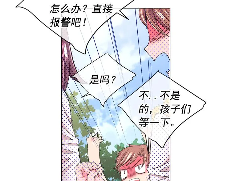 第6话 挺身而出 第89页