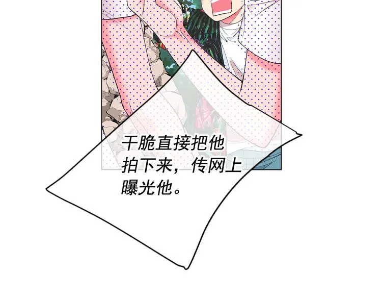 第6话 挺身而出 第90页