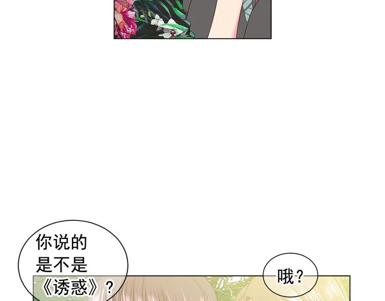 第6话 挺身而出 第94页