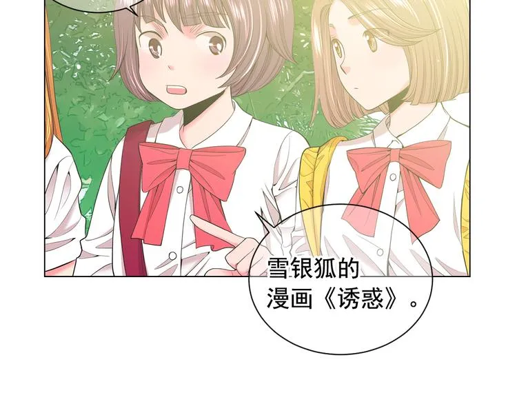 第6话 挺身而出 第95页