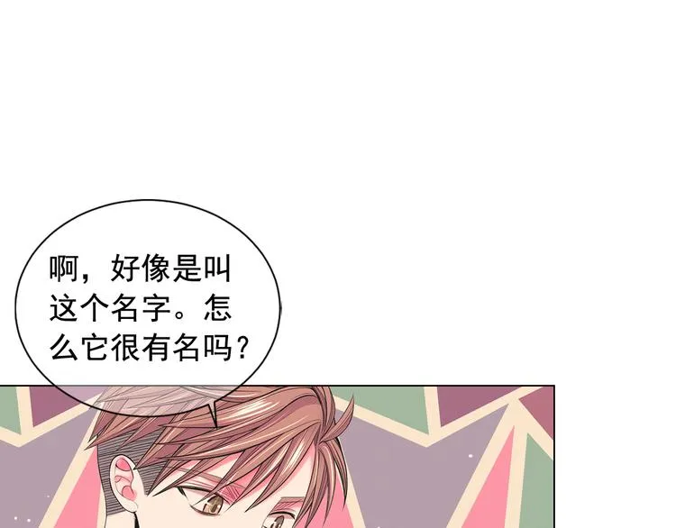 第6话 挺身而出 第96页