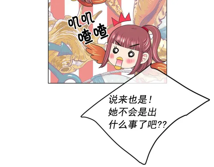 第6话 挺身而出 第102页