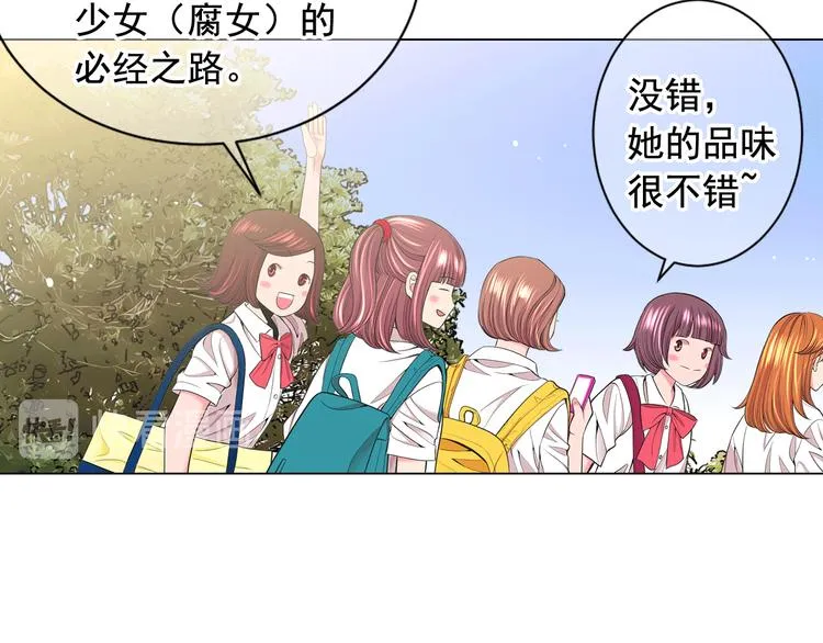第6话 挺身而出 第104页