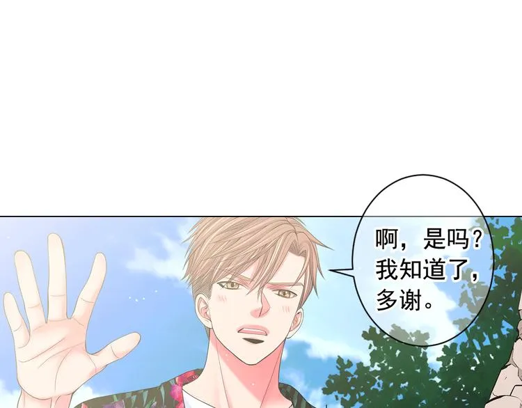 第6话 挺身而出 第105页