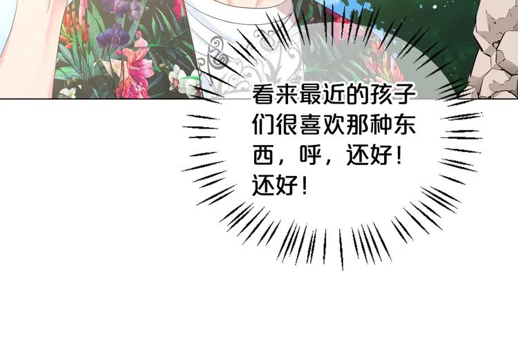 第6话 挺身而出 第106页