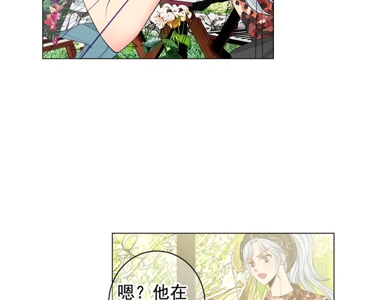 第6话 挺身而出 第112页