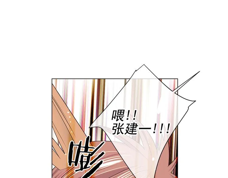 第6话 挺身而出 第116页