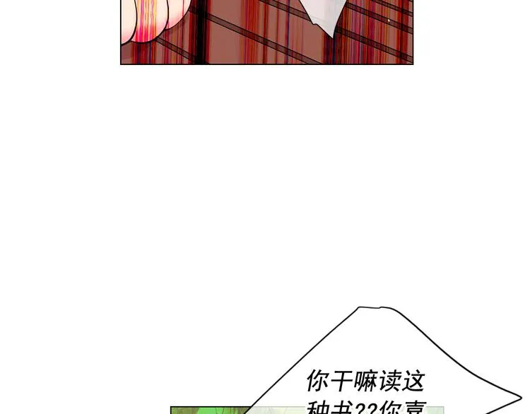 第6话 挺身而出 第118页