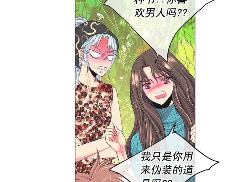 第6话 挺身而出 第119页