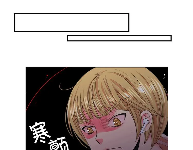 第6话 挺身而出 第123页