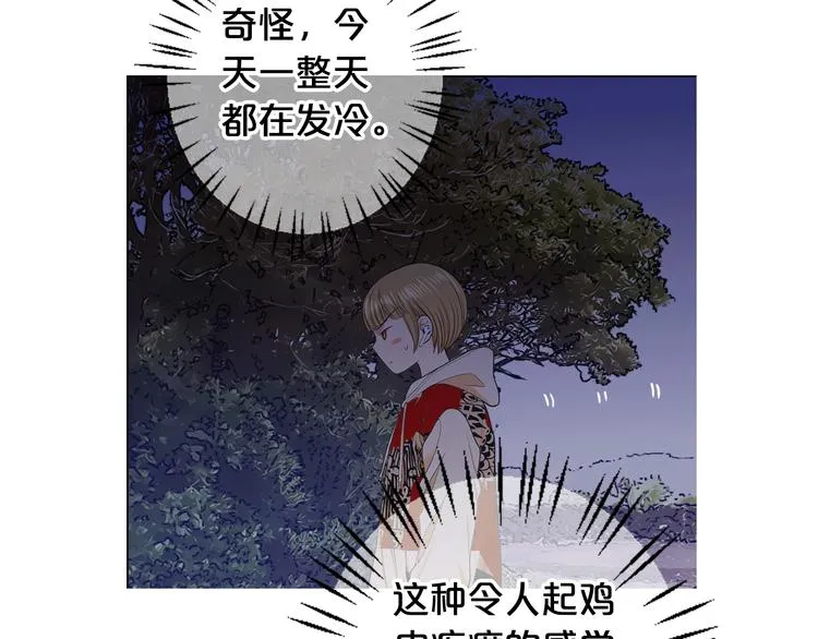 第6话 挺身而出 第125页