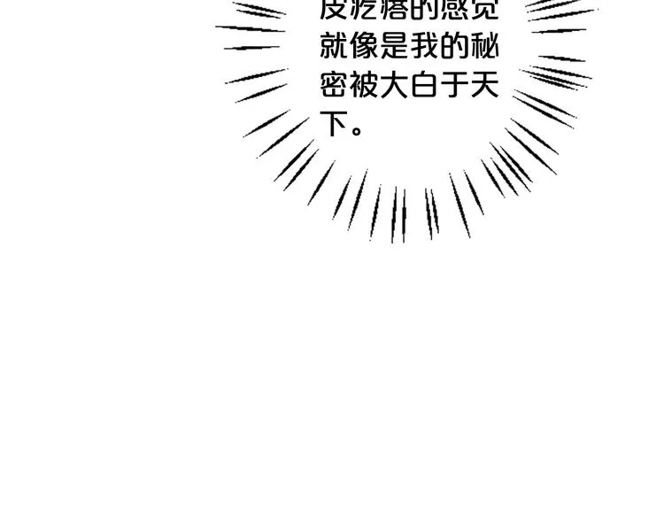 第6话 挺身而出 第126页