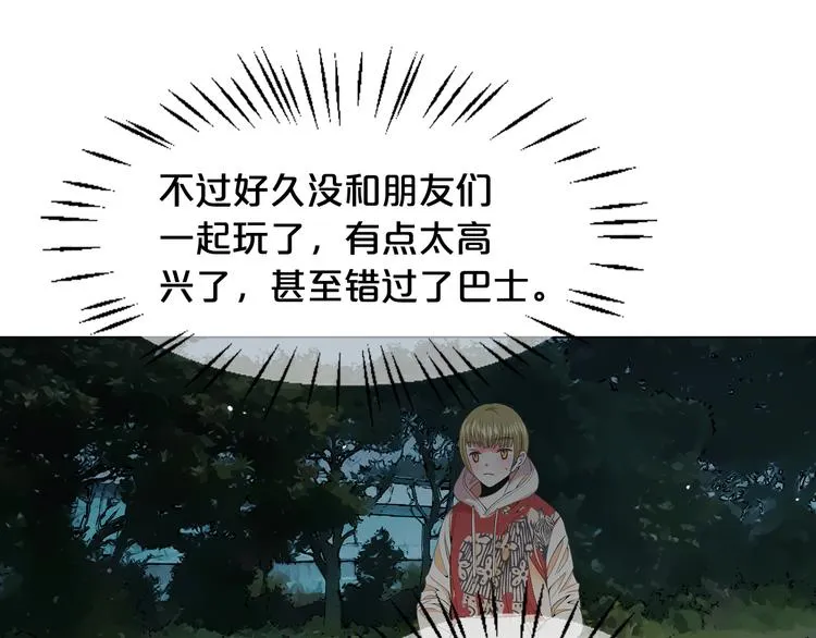 第6话 挺身而出 第127页