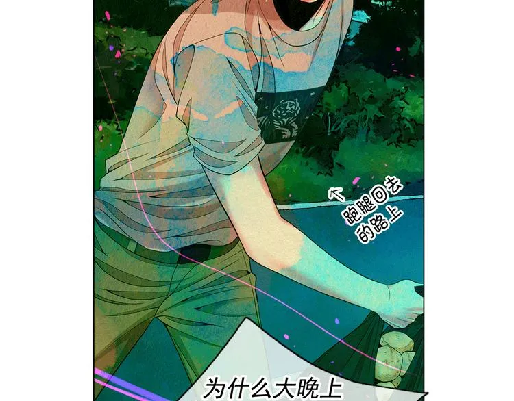 第6话 挺身而出 第153页