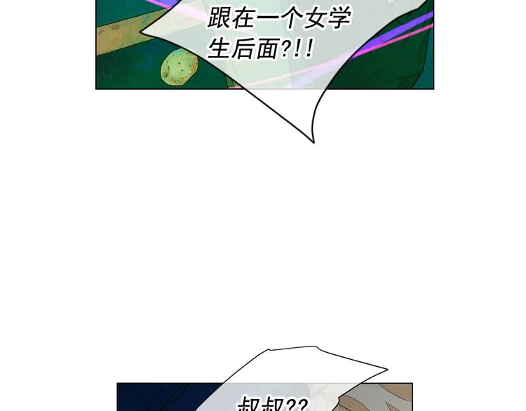 第6话 挺身而出 第154页