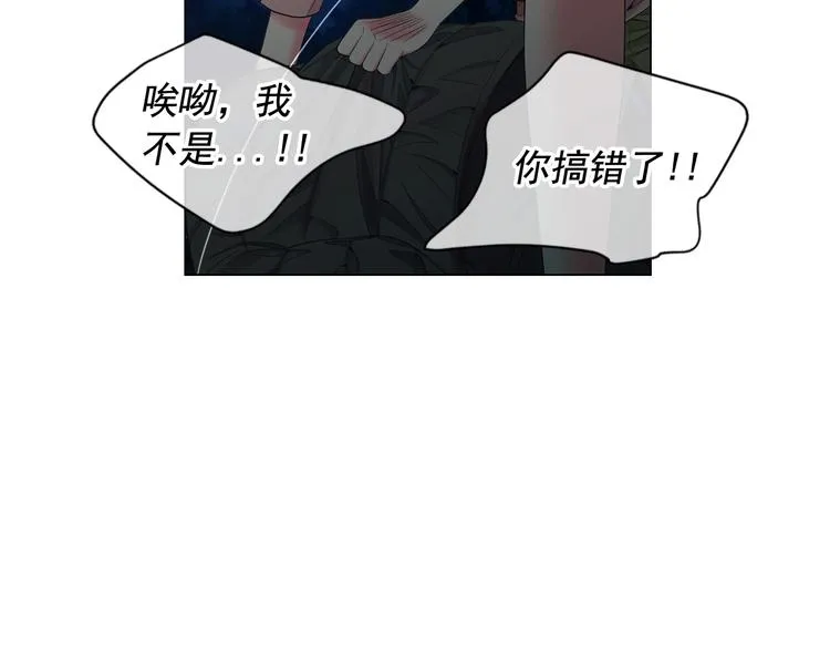 第6话 挺身而出 第156页