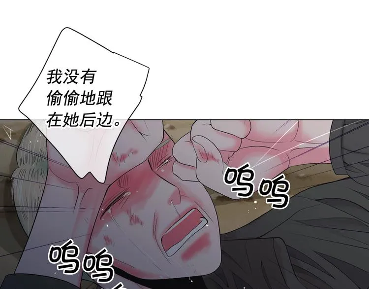 第6话 挺身而出 第162页