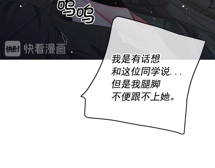 第6话 挺身而出 第163页