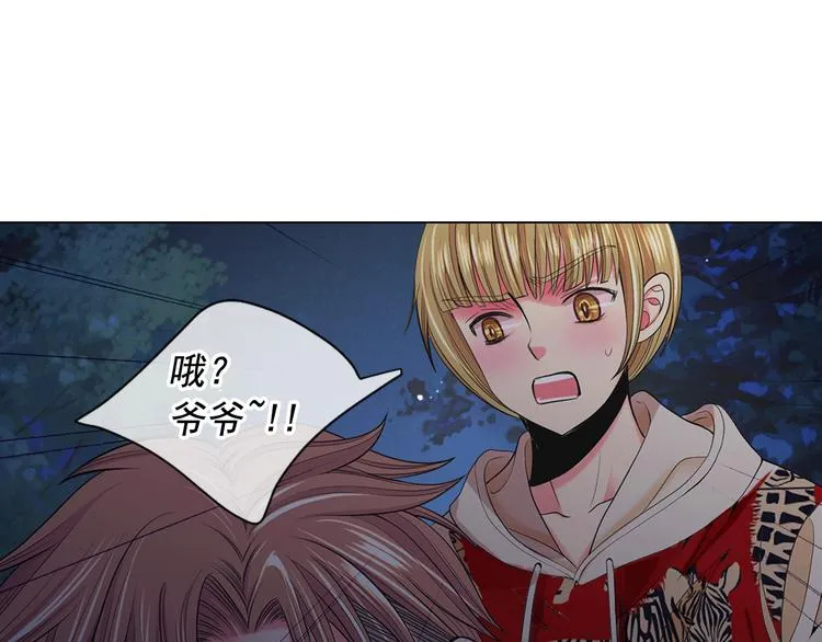 第6话 挺身而出 第164页