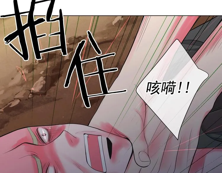第6话 挺身而出 第166页