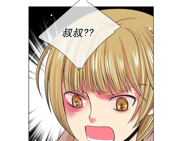 第6话 挺身而出 第168页