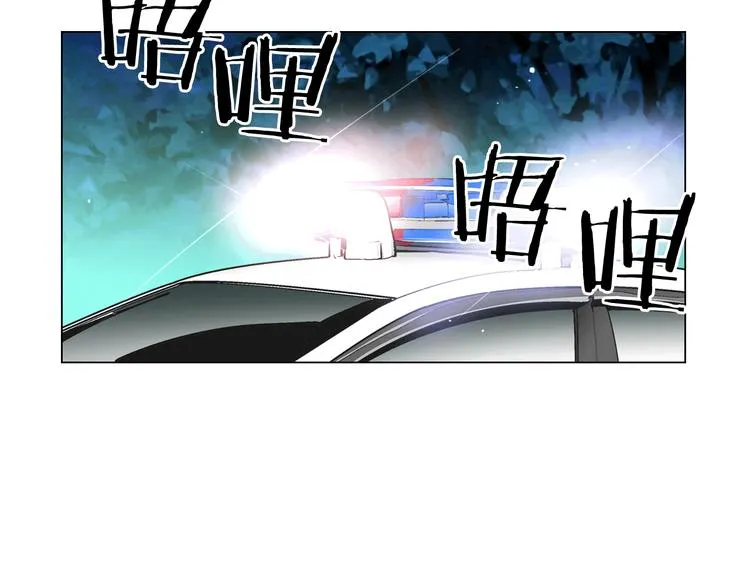 第7话 过往 第6页