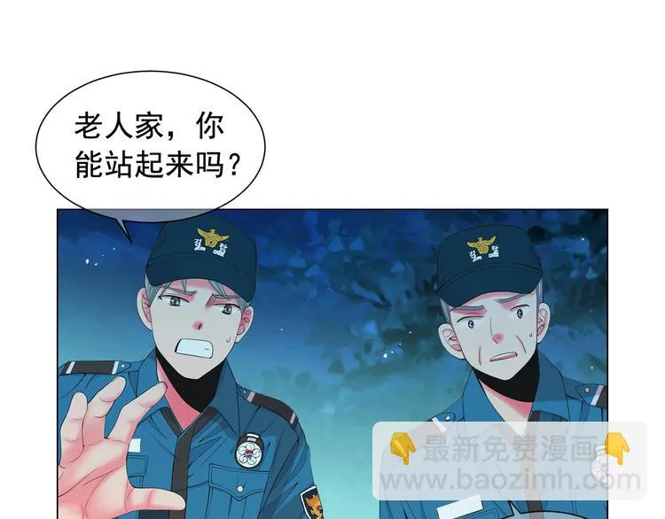 第7话 过往 第9页