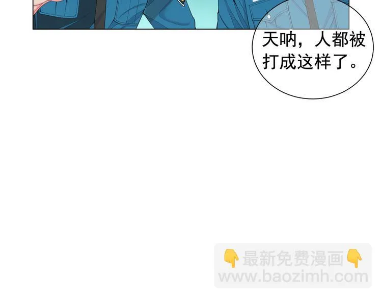 第7话 过往 第10页