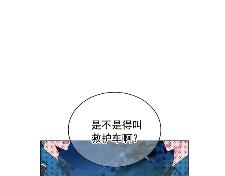 第7话 过往 第12页