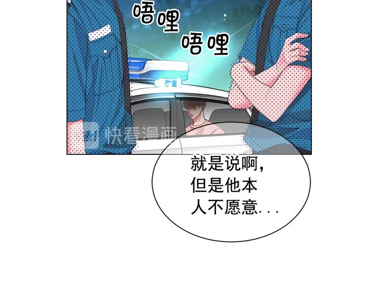 第7话 过往 第13页