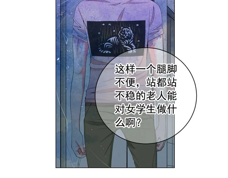 第7话 过往 第45页