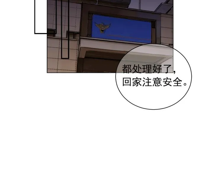 第7话 过往 第47页