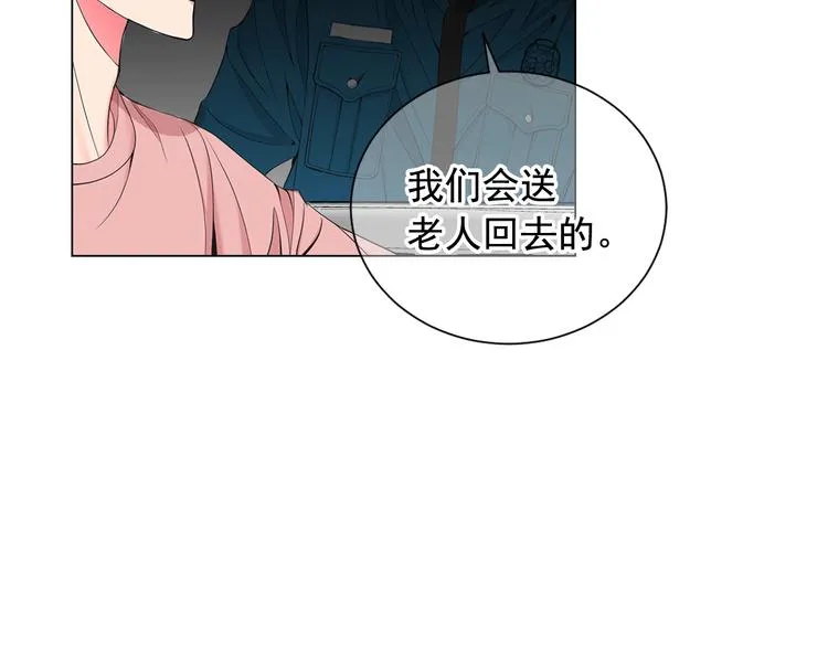 第7话 过往 第50页