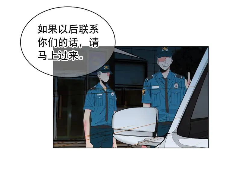 第7话 过往 第51页