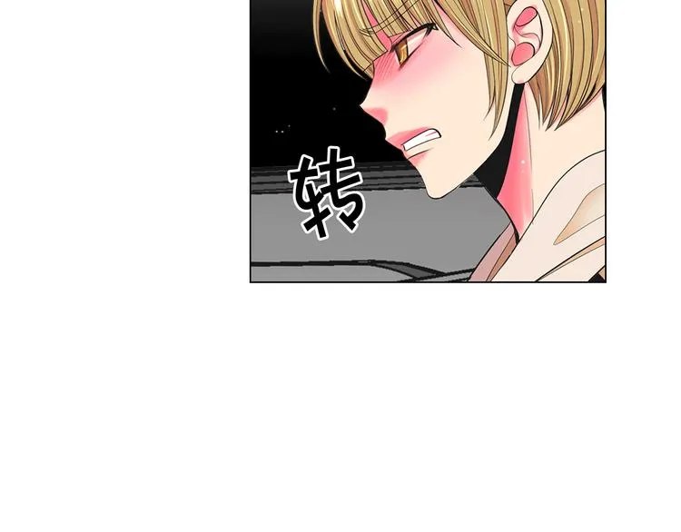 第7话 过往 第59页