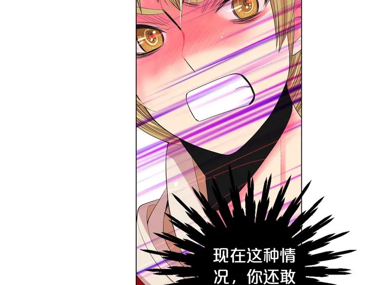 第7话 过往 第65页