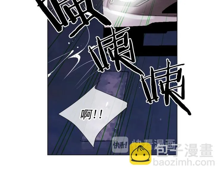第7话 过往 第70页