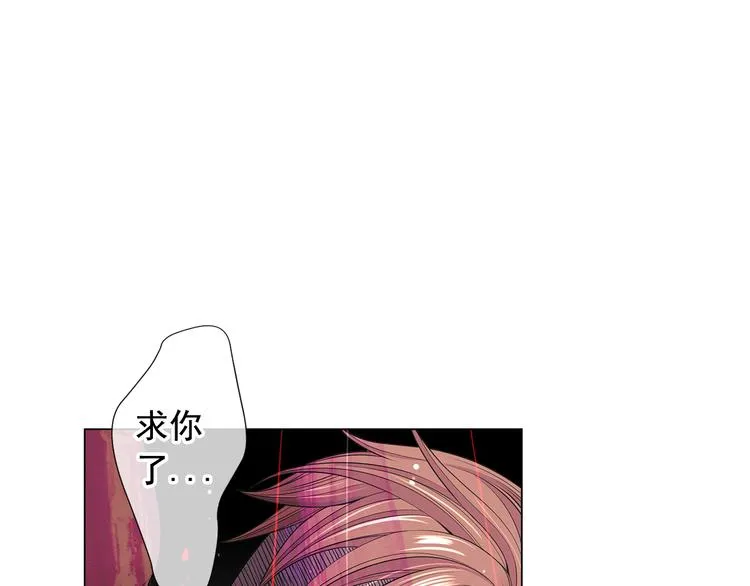 第7话 过往 第71页