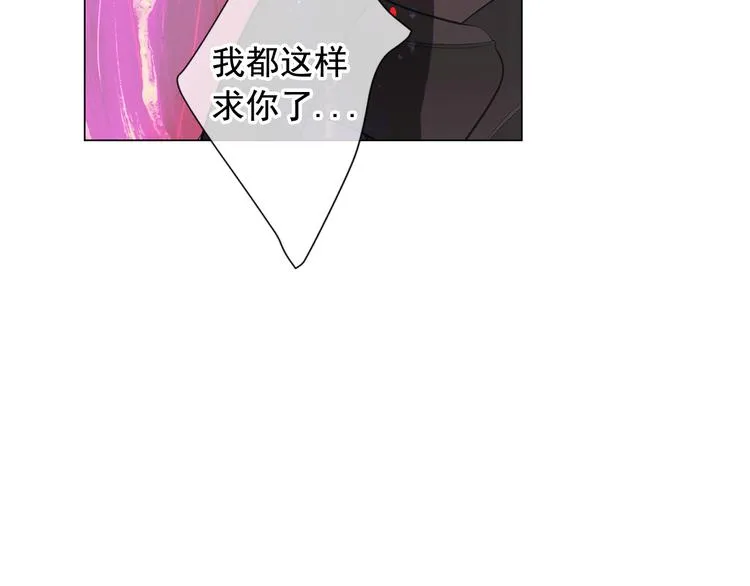 第7话 过往 第73页