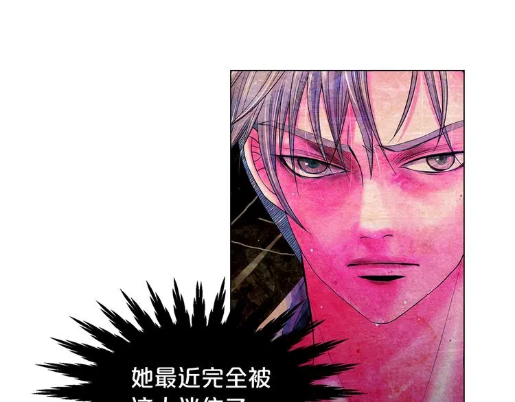 第7话 过往 第81页