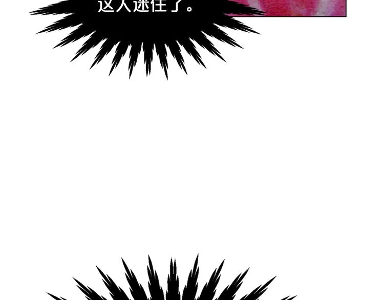 第7话 过往 第82页