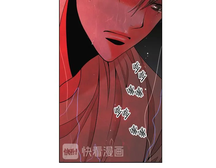 第7话 过往 第84页