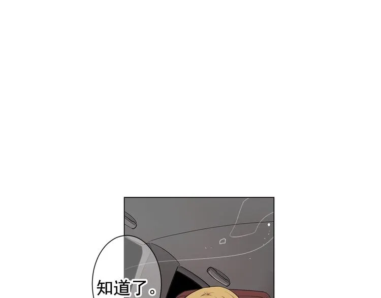 第7话 过往 第85页