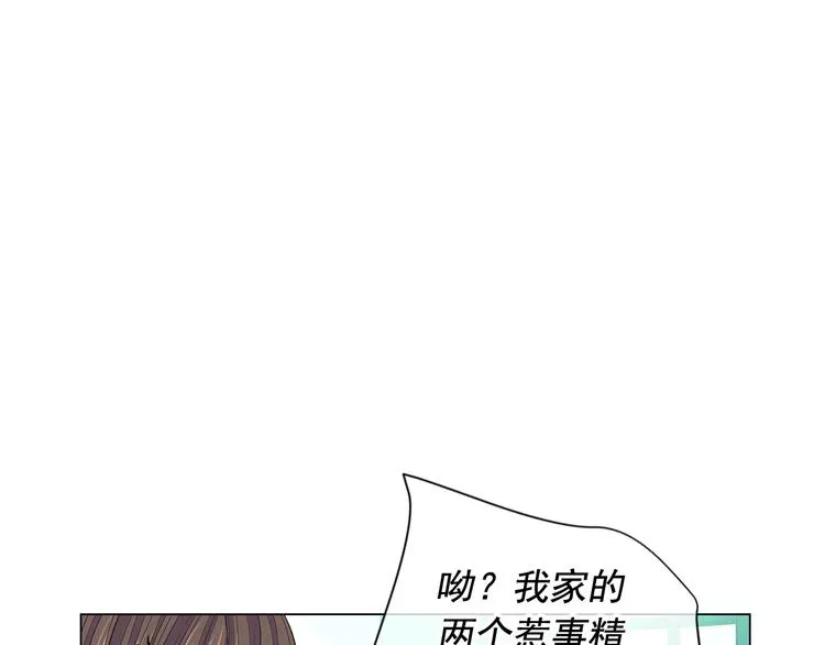 第7话 过往 第89页