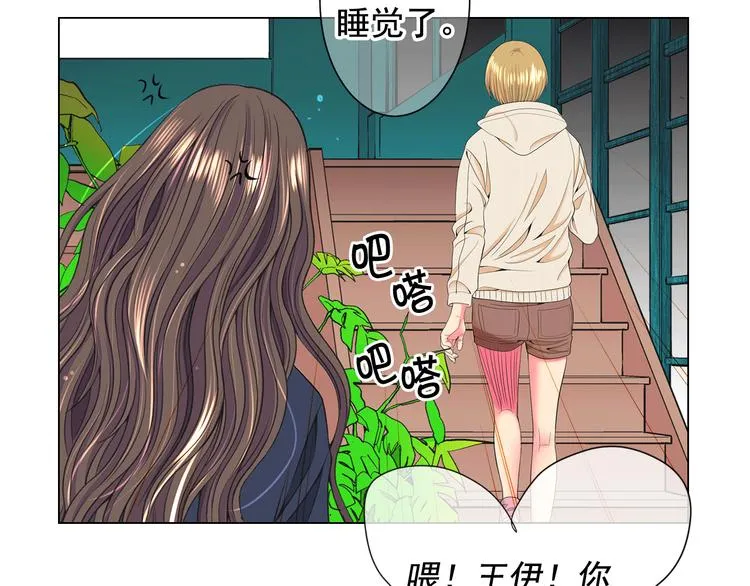 第7话 过往 第92页