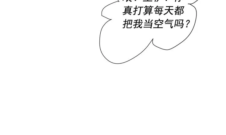 第7话 过往 第93页