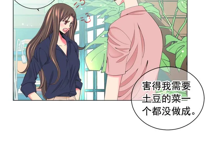 第7话 过往 第95页