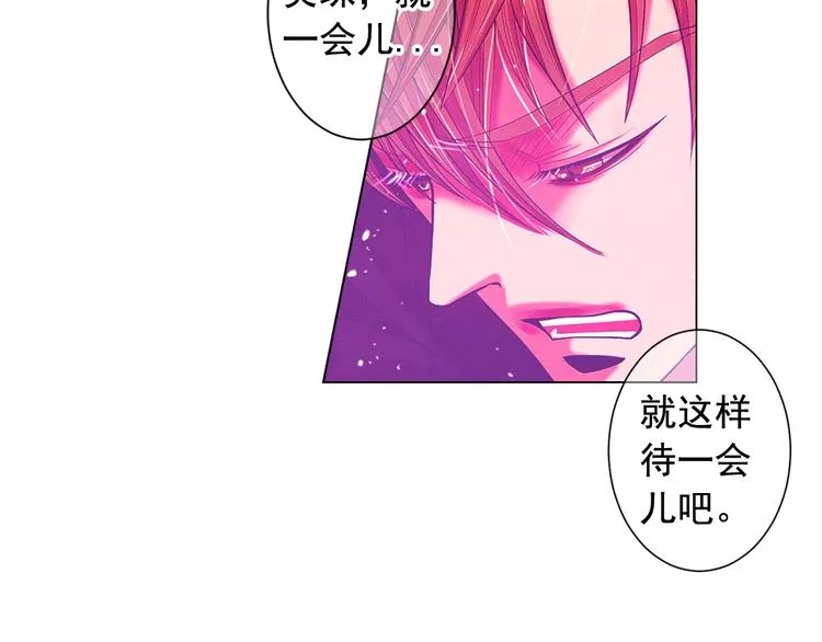 第7话 过往 第101页