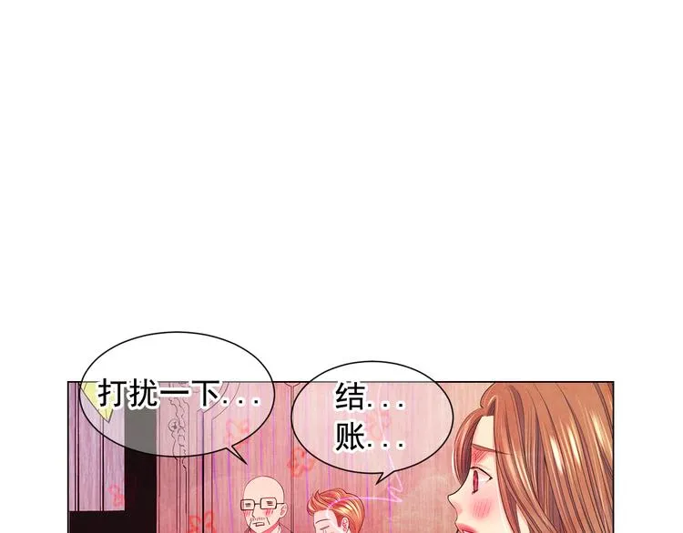 第7话 过往 第102页