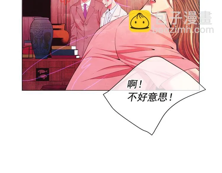第7话 过往 第103页